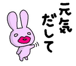 biglip rabbit sticker #5190382