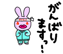 biglip rabbit sticker #5190409