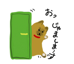whimsical Japanese  Shiba"hachi". sticker #5190452