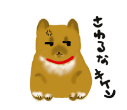 whimsical Japanese  Shiba"hachi". sticker #5190457