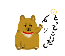 whimsical Japanese  Shiba"hachi". sticker #5190462