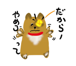whimsical Japanese  Shiba"hachi". sticker #5190463
