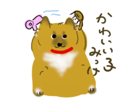 whimsical Japanese  Shiba"hachi". sticker #5190465