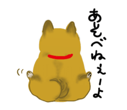 whimsical Japanese  Shiba"hachi". sticker #5190471