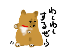 whimsical Japanese  Shiba"hachi". sticker #5190474