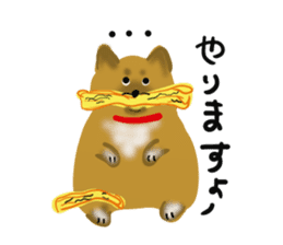 whimsical Japanese  Shiba"hachi". sticker #5190475
