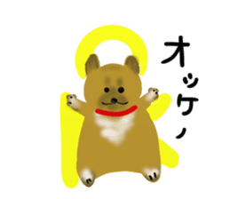 whimsical Japanese  Shiba"hachi". sticker #5190477
