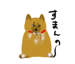 whimsical Japanese  Shiba"hachi". sticker #5190479