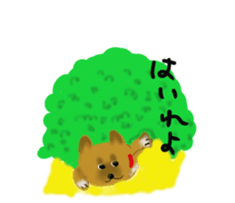 whimsical Japanese  Shiba"hachi". sticker #5190485