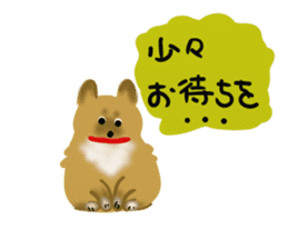 whimsical Japanese  Shiba"hachi". sticker #5190488