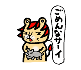 LION with Red Hair sticker #5190613