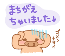 Bu 4 sticker #5190766