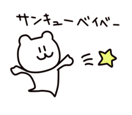 Kumada bear2 sticker #5190772