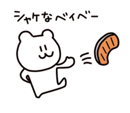 Kumada bear2 sticker #5190773