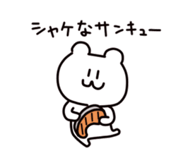 Kumada bear2 sticker #5190774
