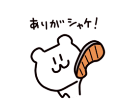 Kumada bear2 sticker #5190775