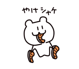 Kumada bear2 sticker #5190776