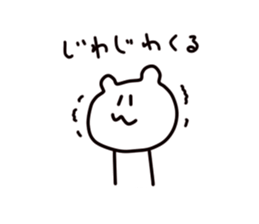 Kumada bear2 sticker #5190777