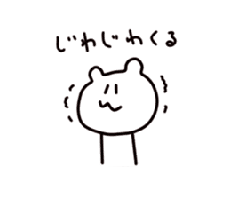 Kumada bear2 sticker #5190777