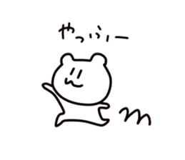 Kumada bear2 sticker #5190778