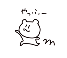 Kumada bear2 sticker #5190778