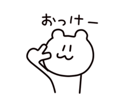 Kumada bear2 sticker #5190781