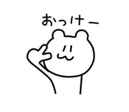 Kumada bear2 sticker #5190781