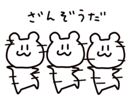 Kumada bear2 sticker #5190785