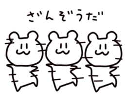 Kumada bear2 sticker #5190785
