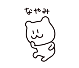 Kumada bear2 sticker #5190789