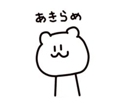 Kumada bear2 sticker #5190790
