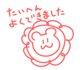 Kumada bear2 sticker #5190800