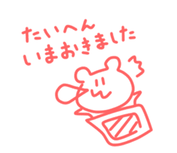 Kumada bear2 sticker #5190801
