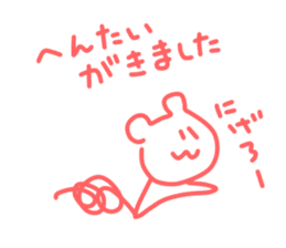 Kumada bear2 sticker #5190803