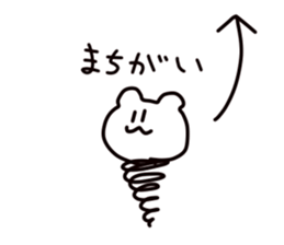 Kumada bear2 sticker #5190808