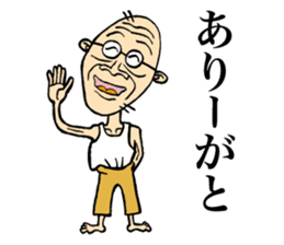 Grandfather of Niigata sticker #5190895