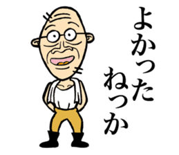 Grandfather of Niigata sticker #5190900