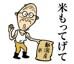Grandfather of Niigata sticker #5190930