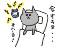 Cat blur Vol,2. sticker #5190972