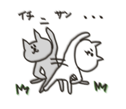 Cat blur Vol,2. sticker #5190974