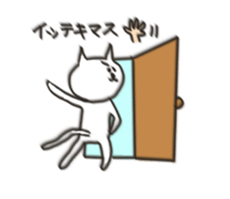 Cat blur Vol,2. sticker #5190979