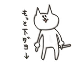 Cat blur Vol,2. sticker #5190984
