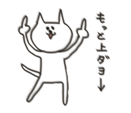 Cat blur Vol,2. sticker #5190985