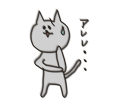 Cat blur Vol,2. sticker #5190986