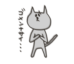 Cat blur Vol,2. sticker #5190987