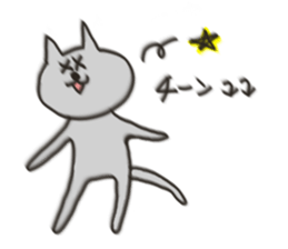 Cat blur Vol,2. sticker #5190988