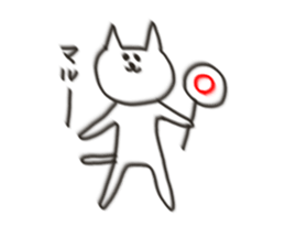Cat blur Vol,2. sticker #5190989