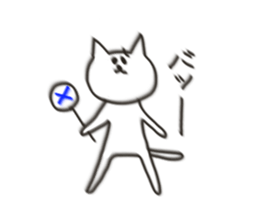 Cat blur Vol,2. sticker #5190990