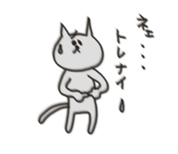 Cat blur Vol,2. sticker #5190995