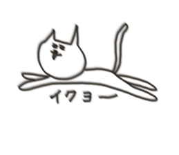 Cat blur Vol,2. sticker #5190997